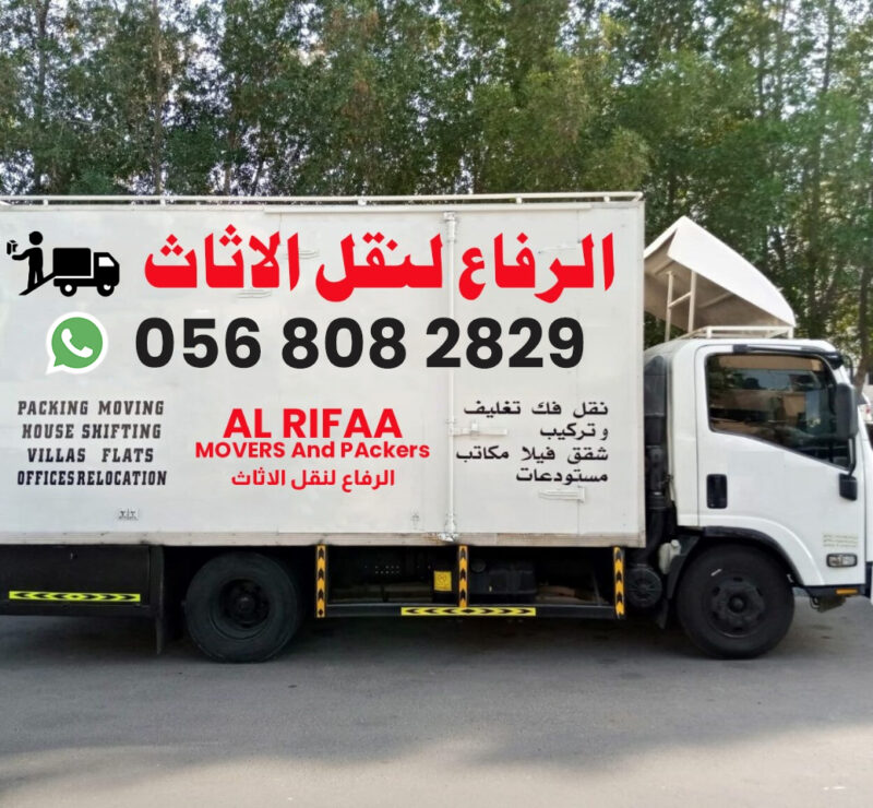 Packers and Movers Sharjah